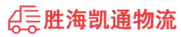 潮州到青冈县物流公司